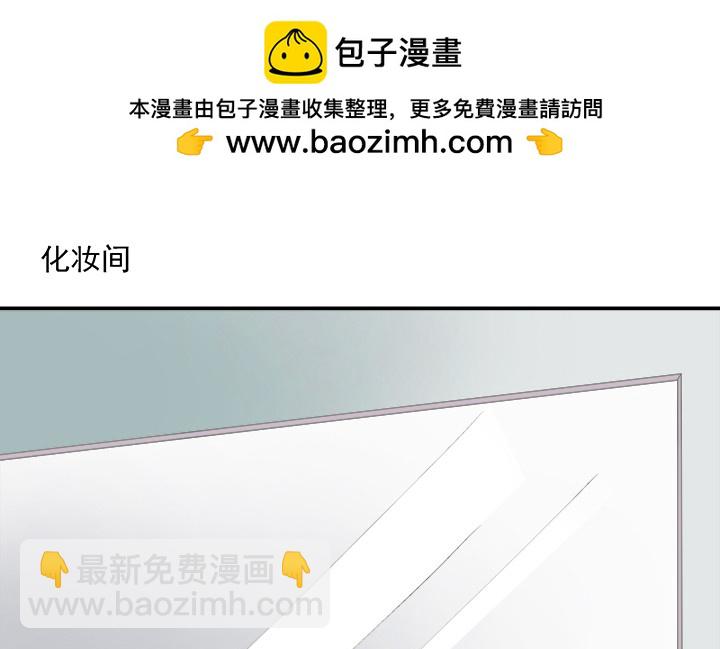 131话 谁叫我暗恋你多年(1/2)-第132话