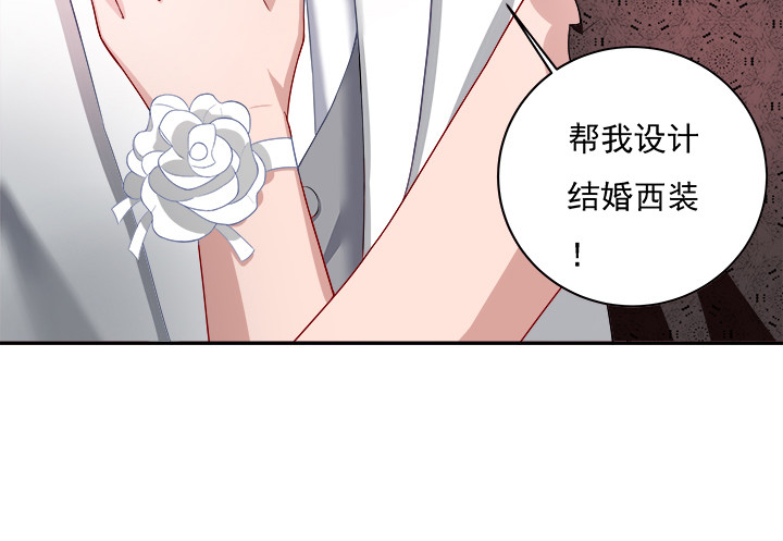 131话 谁叫我暗恋你多年(1/2)-第132话