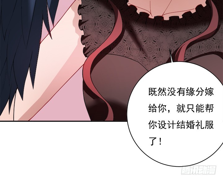 131话 谁叫我暗恋你多年(1/2)-第132话