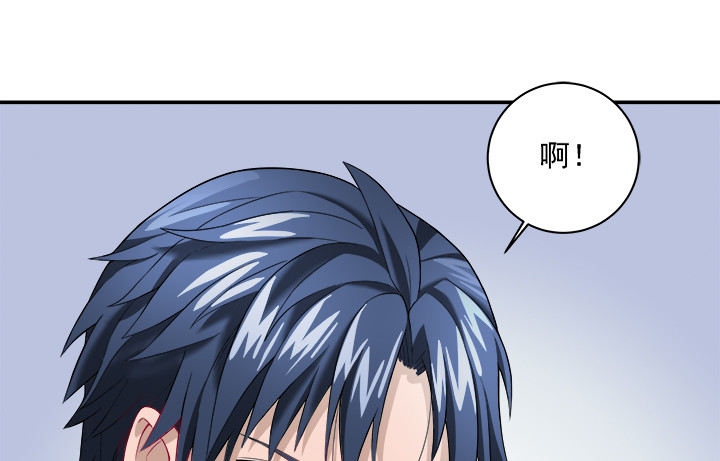 131话 谁叫我暗恋你多年(1/2)-第132话