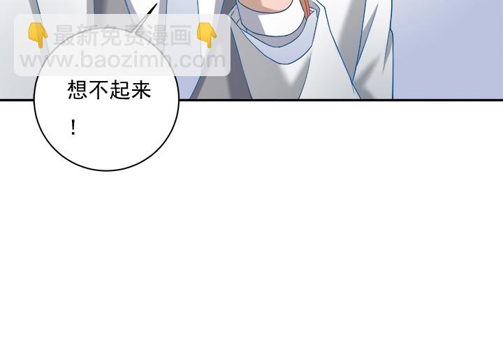 131话 谁叫我暗恋你多年(1/2)-第132话