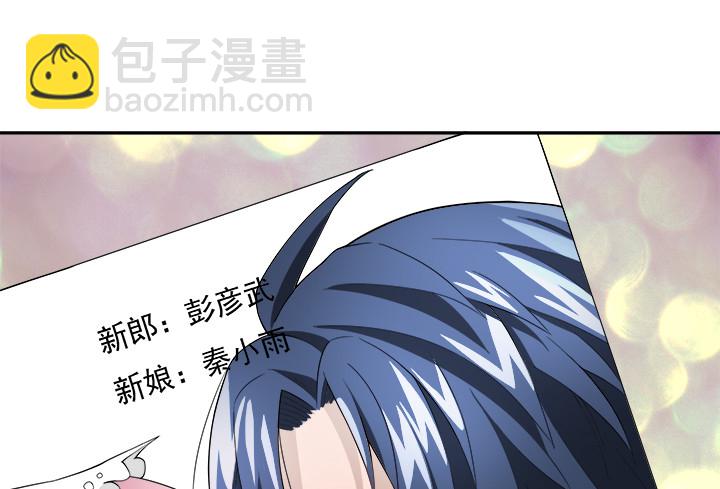 131话 谁叫我暗恋你多年(1/2)-第132话