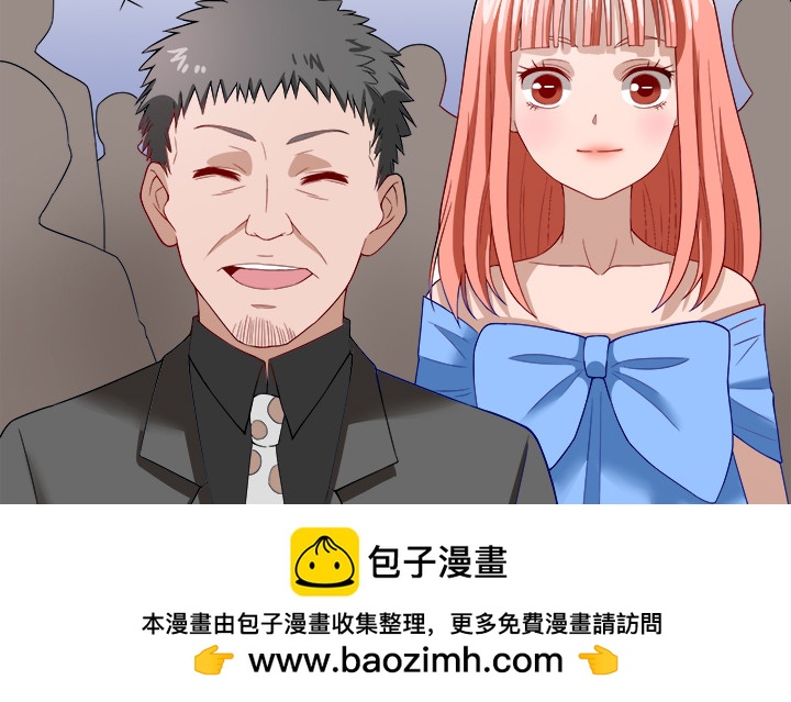 131话 谁叫我暗恋你多年(1/2)-第132话