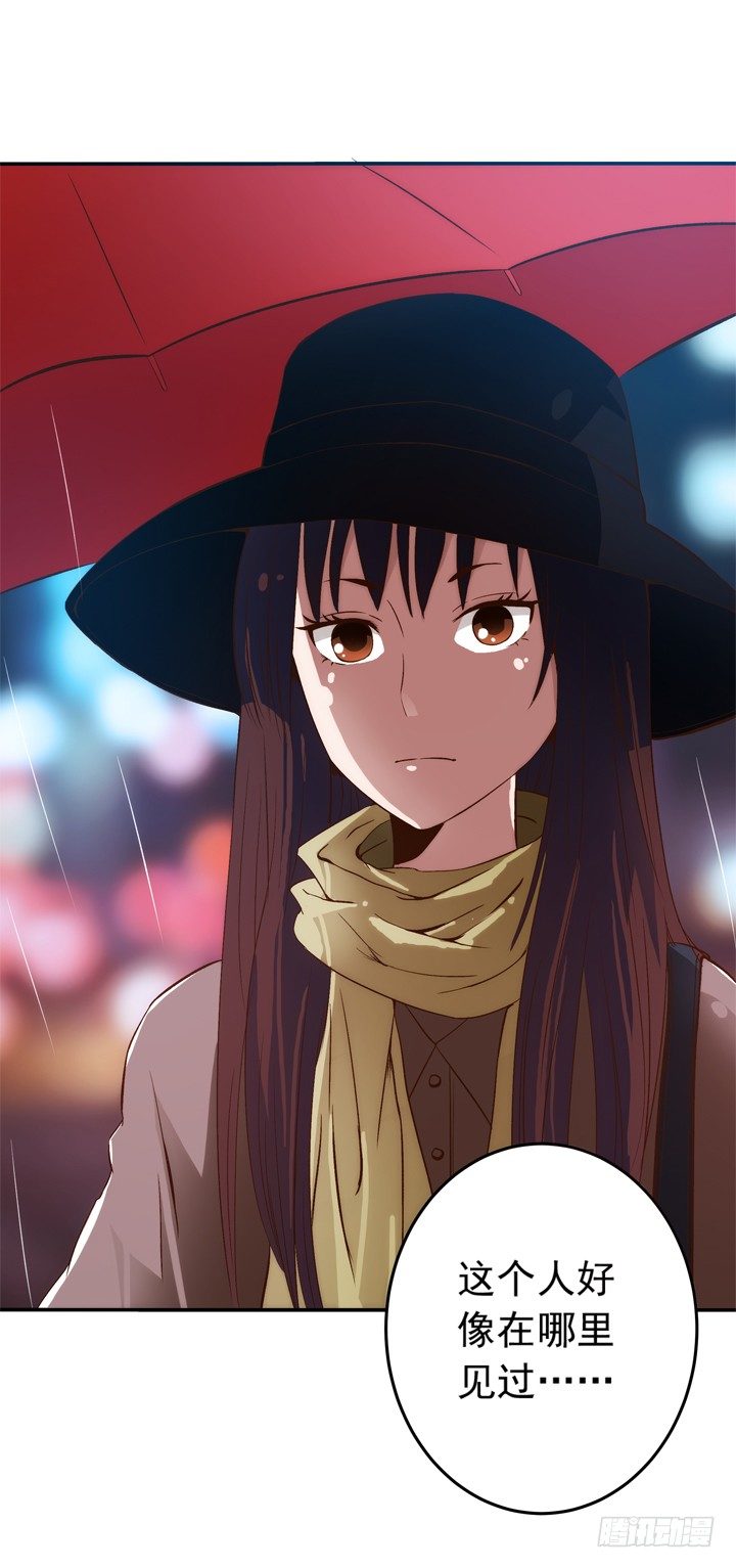 15话 改变过去-第16话