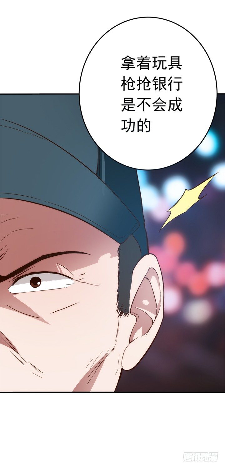 15话 改变过去-第16话