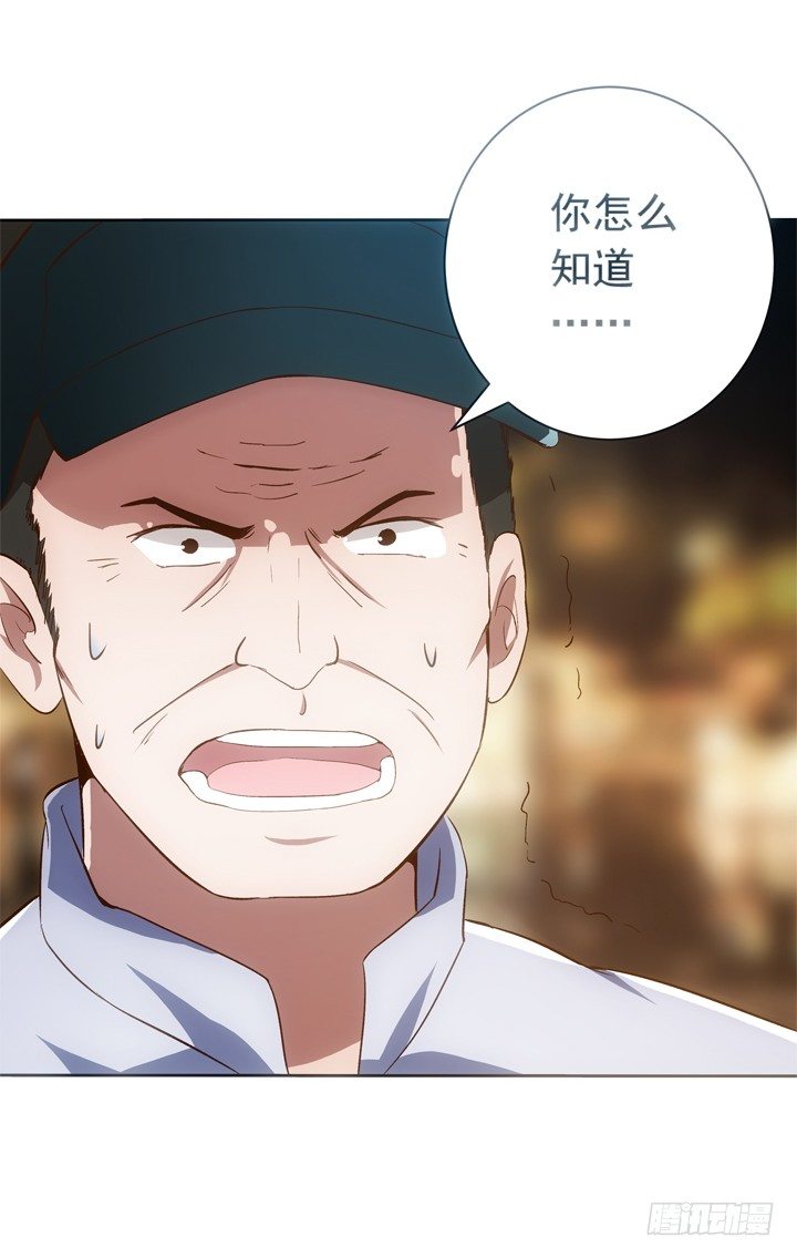 15话 改变过去-第16话