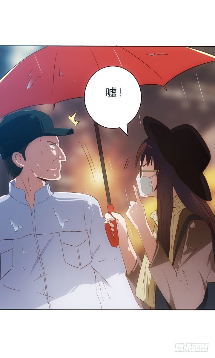 15话 改变过去-第16话