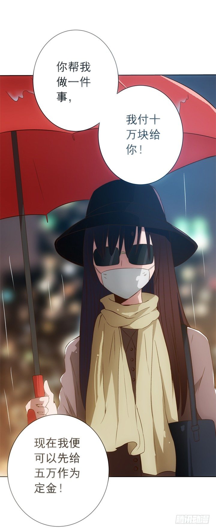 15话 改变过去-第16话