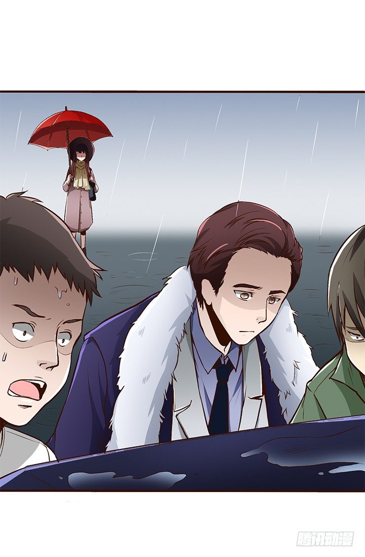 19话 TA死了？-第20话