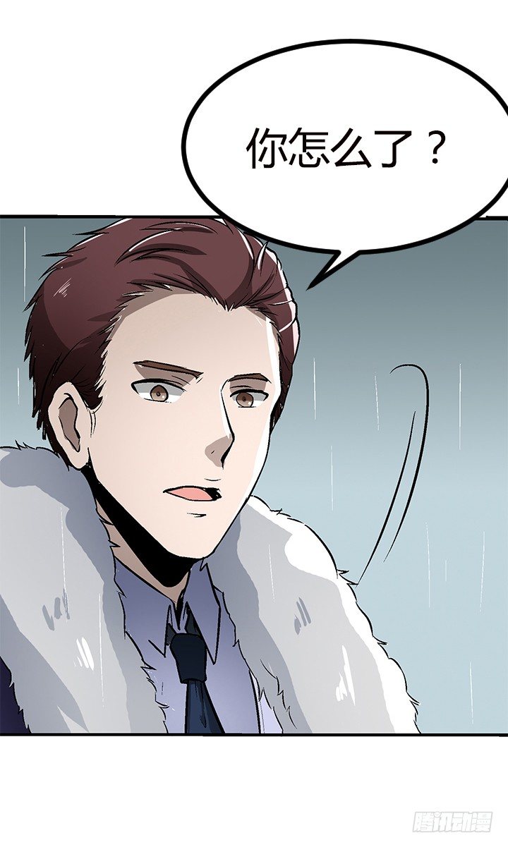 19话 TA死了？-第20话