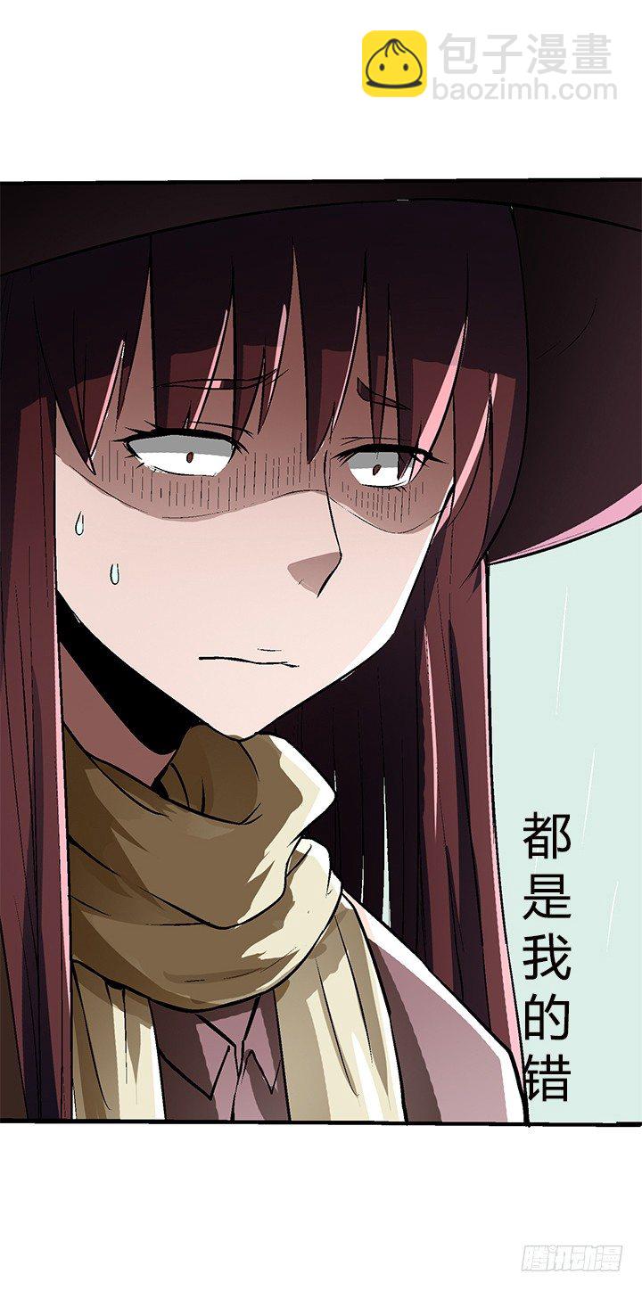 19话 TA死了？-第20话