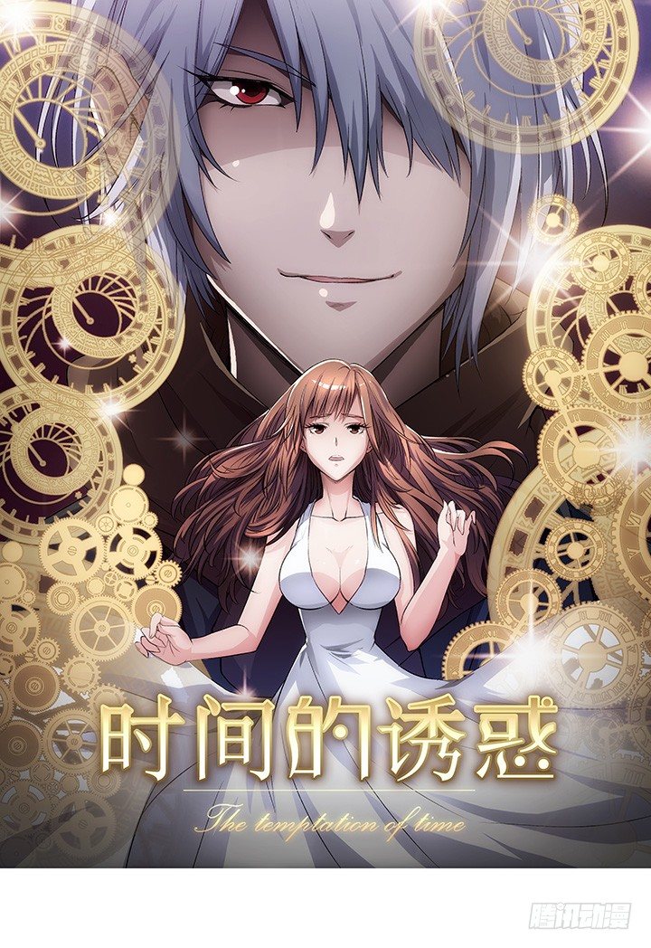 21话 迟到的代价-第22话