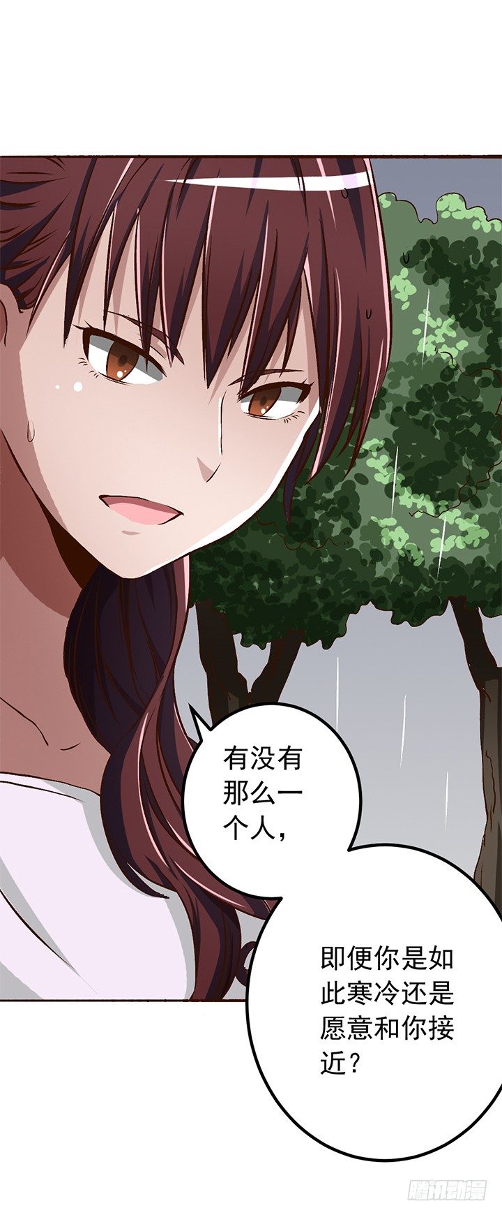 21话 迟到的代价-第22话