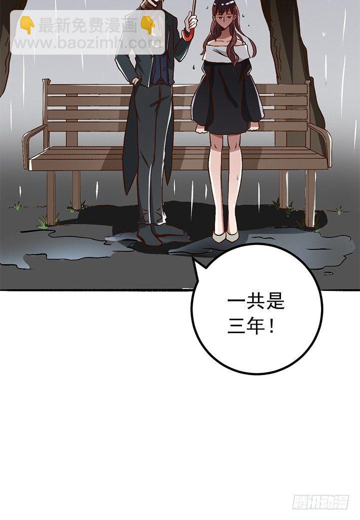 21话 迟到的代价-第22话