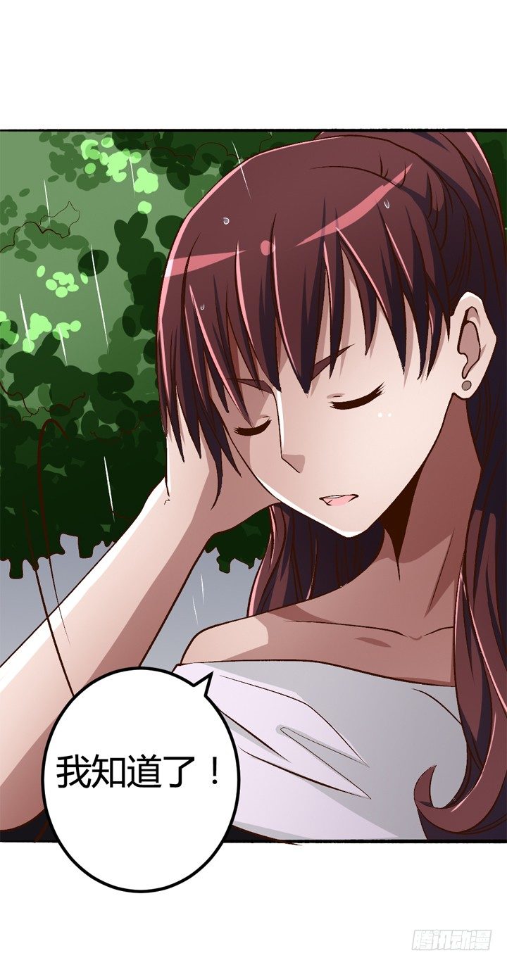 21话 迟到的代价-第22话