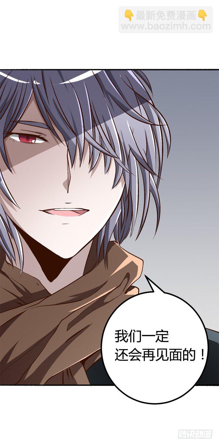 21话 迟到的代价-第22话