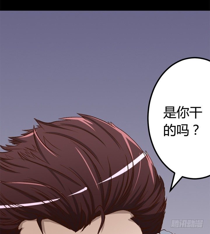 21话 迟到的代价-第22话