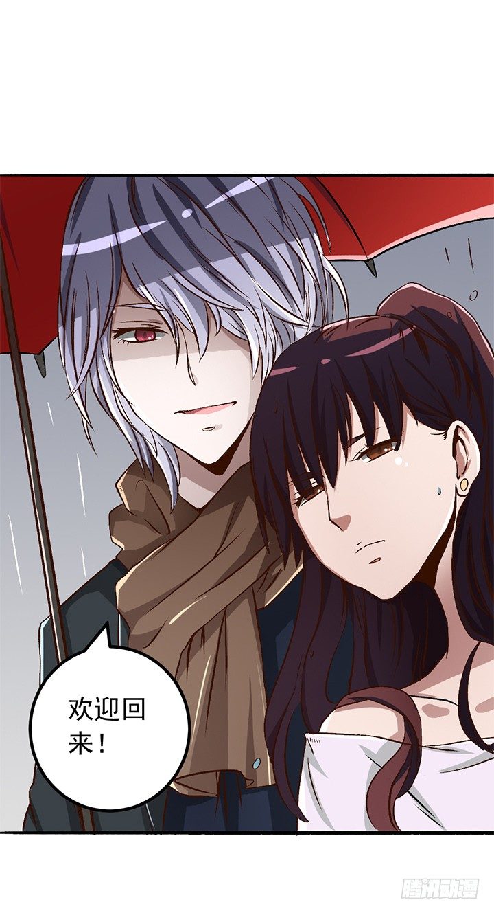 21话 迟到的代价-第22话