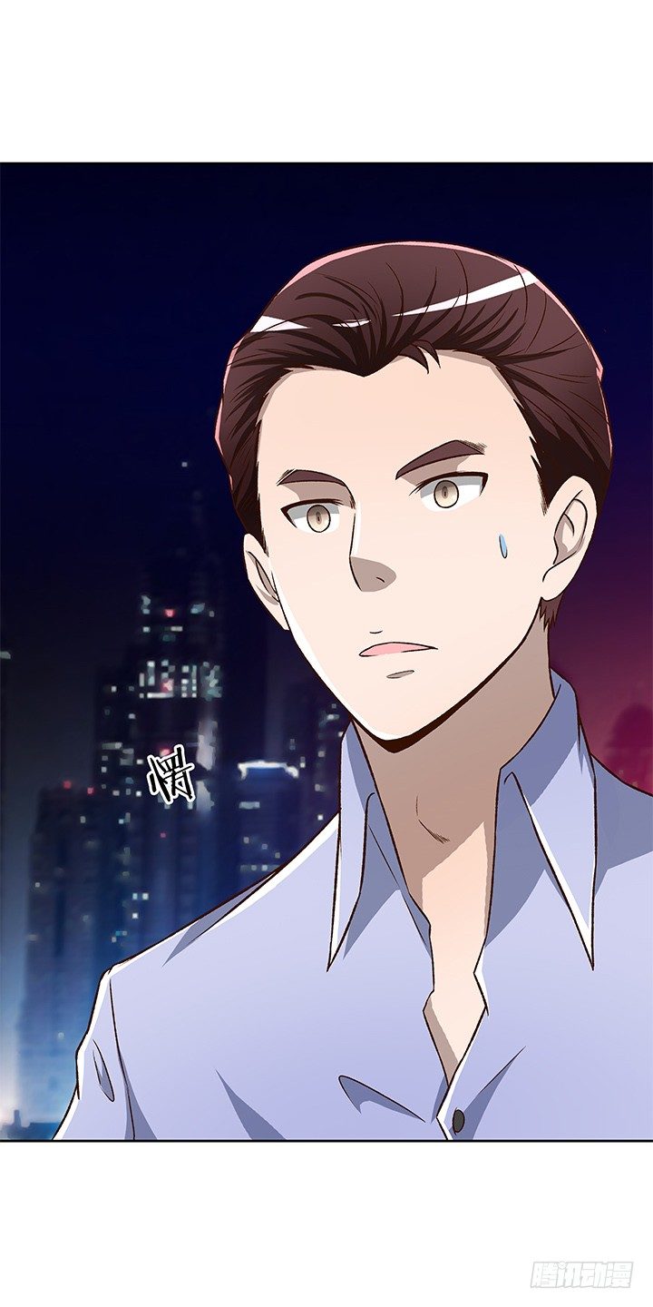 時間的誘惑 - 23話 他不是這樣的人！ - 5