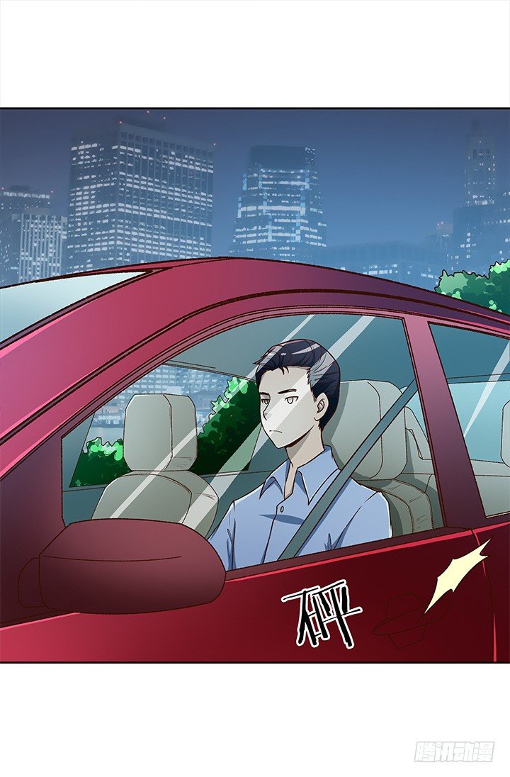 時間的誘惑 - 23話 他不是這樣的人！ - 1