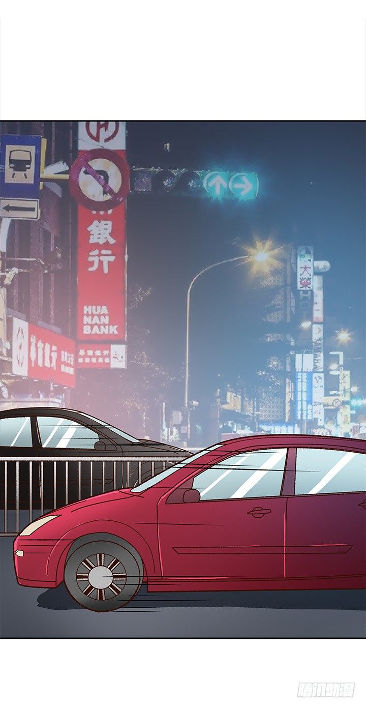 時間的誘惑 - 23話 他不是這樣的人！ - 2