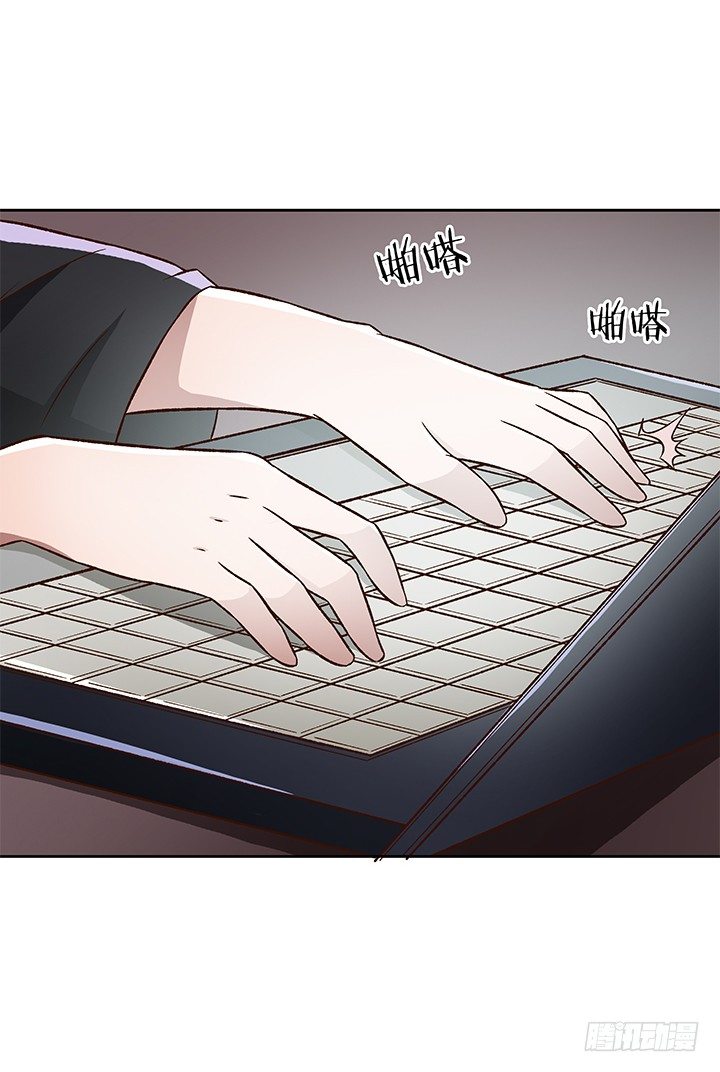 時間的誘惑 - 23話 他不是這樣的人！ - 2