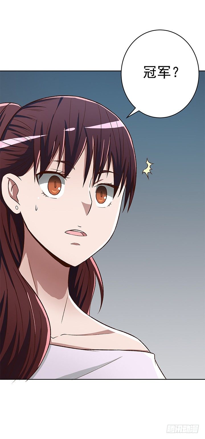 時間的誘惑 - 23話 他不是這樣的人！ - 1
