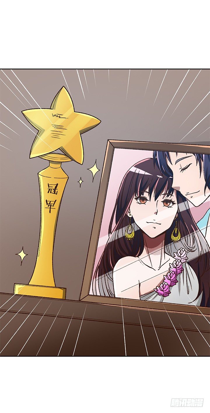 時間的誘惑 - 23話 他不是這樣的人！ - 3
