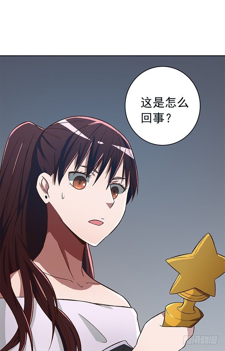 時間的誘惑 - 23話 他不是這樣的人！ - 4