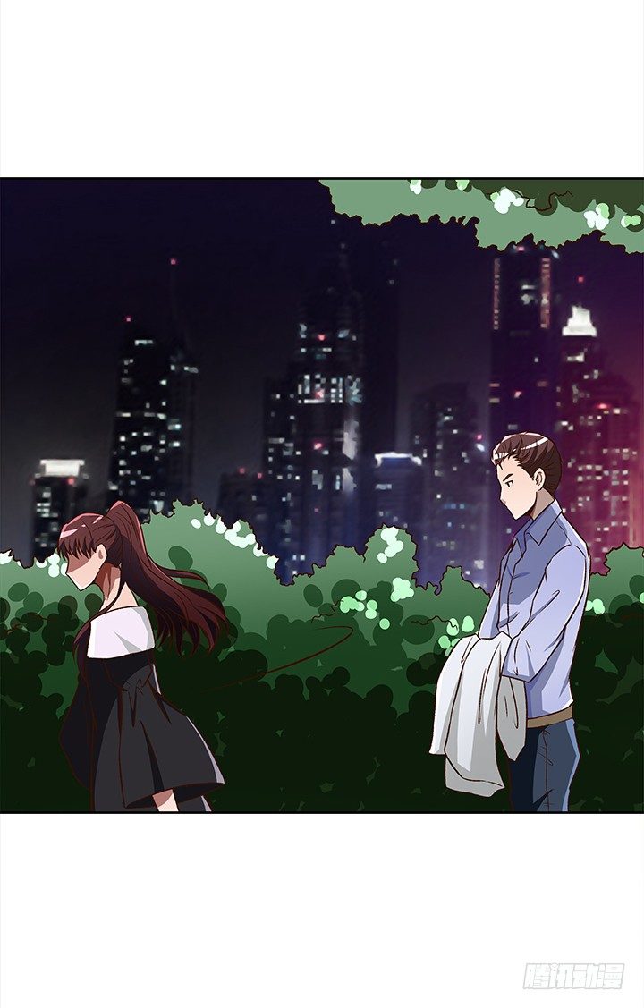 時間的誘惑 - 23話 他不是這樣的人！ - 5