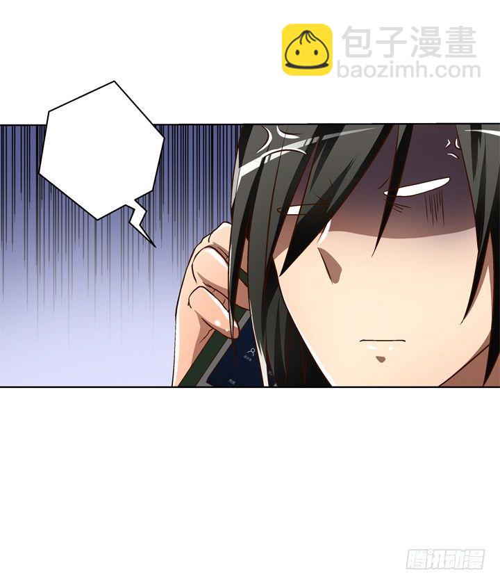 29话 竟然教坏未成年人！-第30话