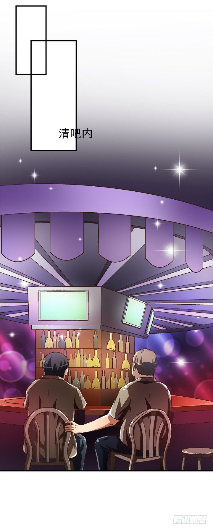 29话 竟然教坏未成年人！-第30话