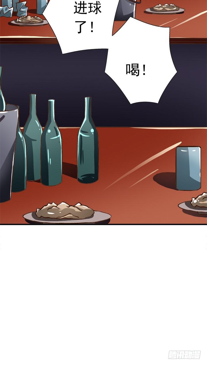 29话 竟然教坏未成年人！-第30话