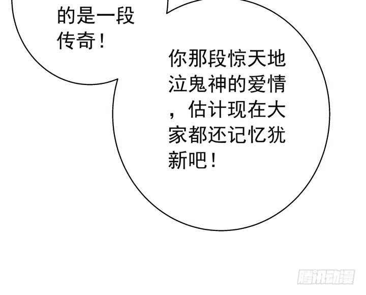 29话 竟然教坏未成年人！-第30话