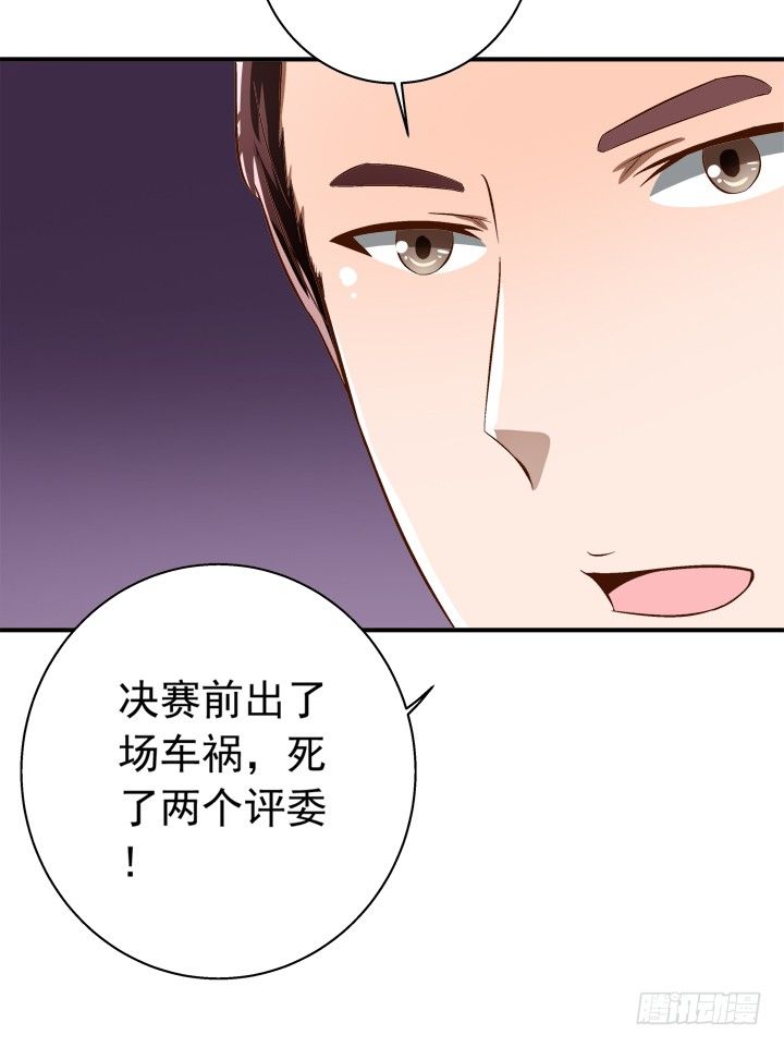 29话 竟然教坏未成年人！-第30话