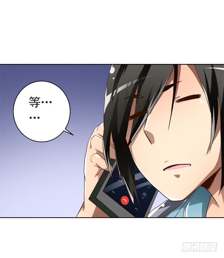 29话 竟然教坏未成年人！-第30话