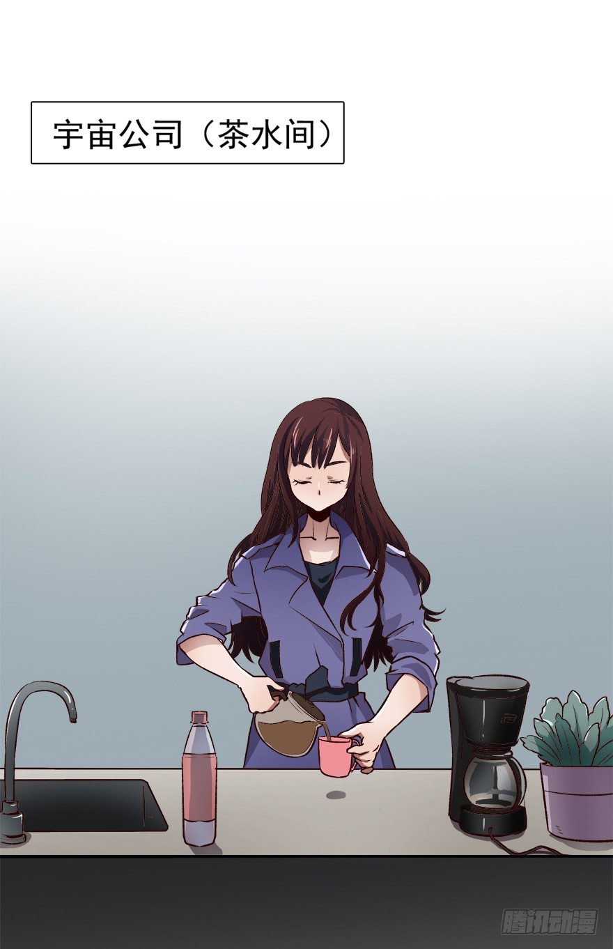 3话 是你干的吗？-第4话