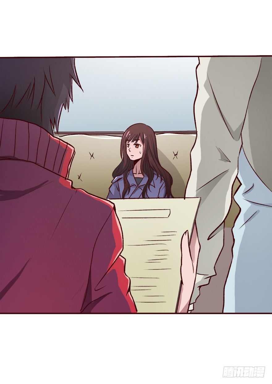 3话 是你干的吗？-第4话