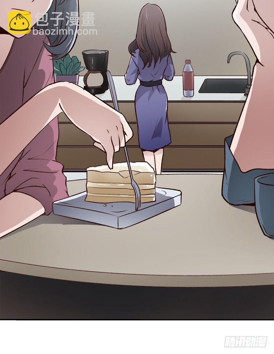 3话 是你干的吗？-第4话