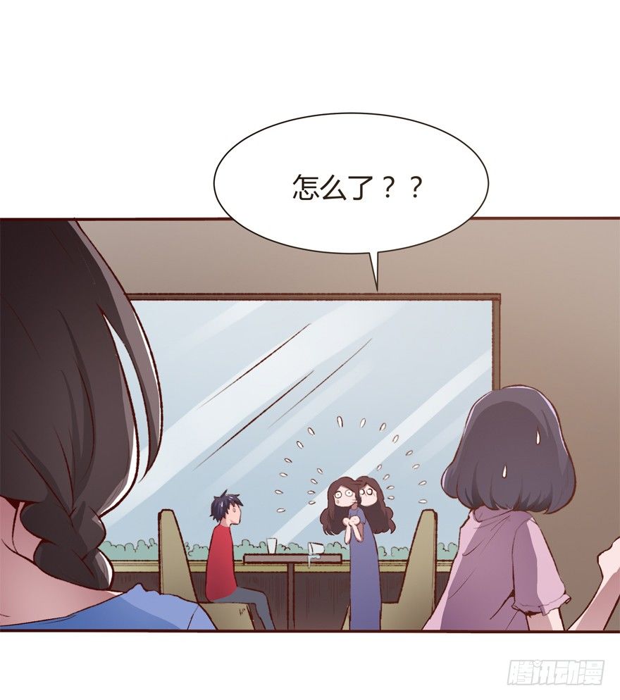 3话 是你干的吗？-第4话