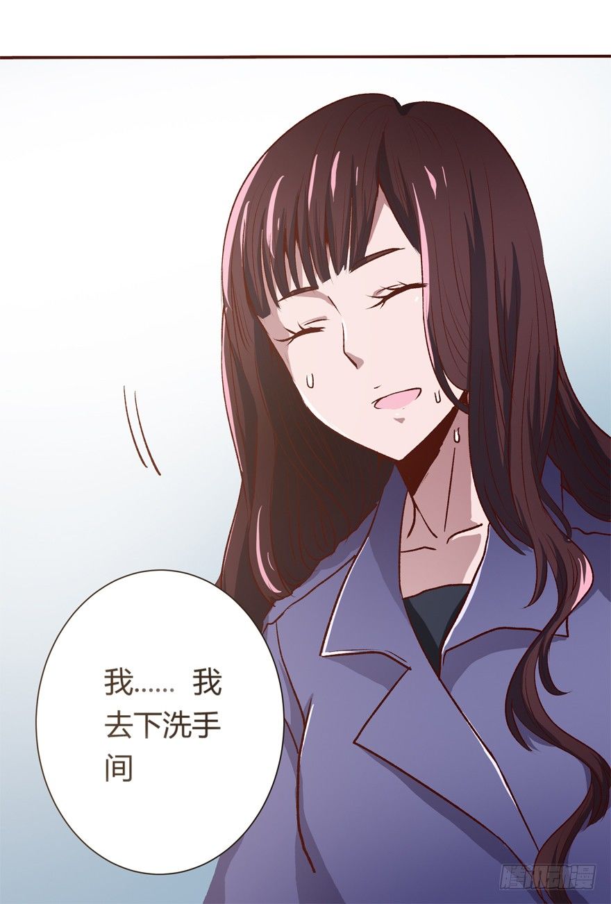 3话 是你干的吗？-第4话