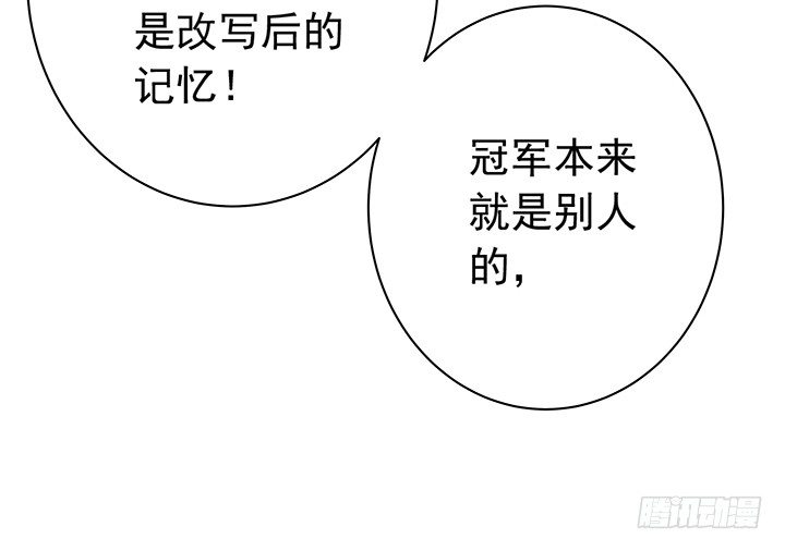 31话 愚昧-第32话