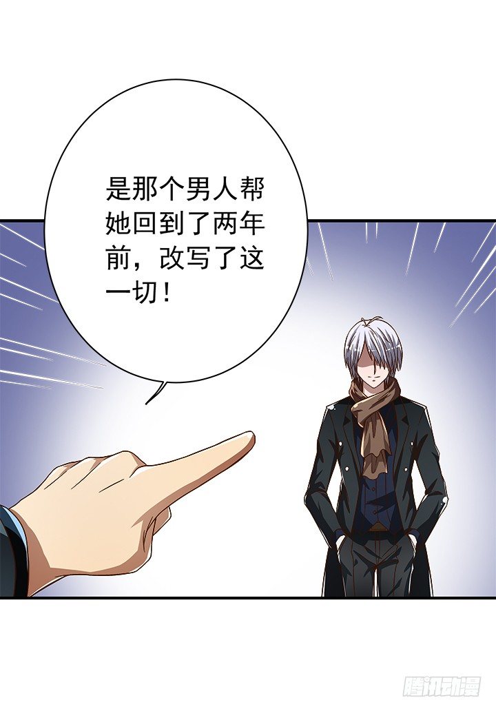 31话 愚昧-第32话