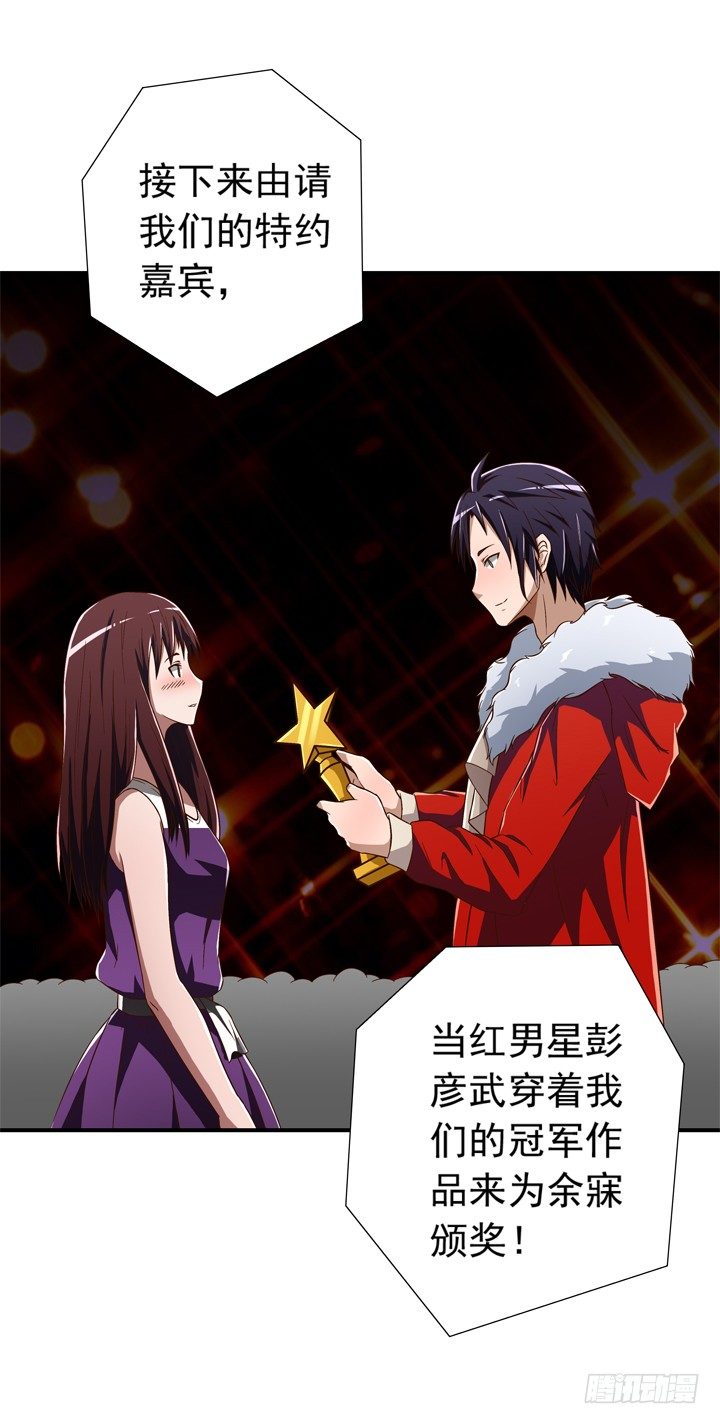 31话 愚昧-第32话