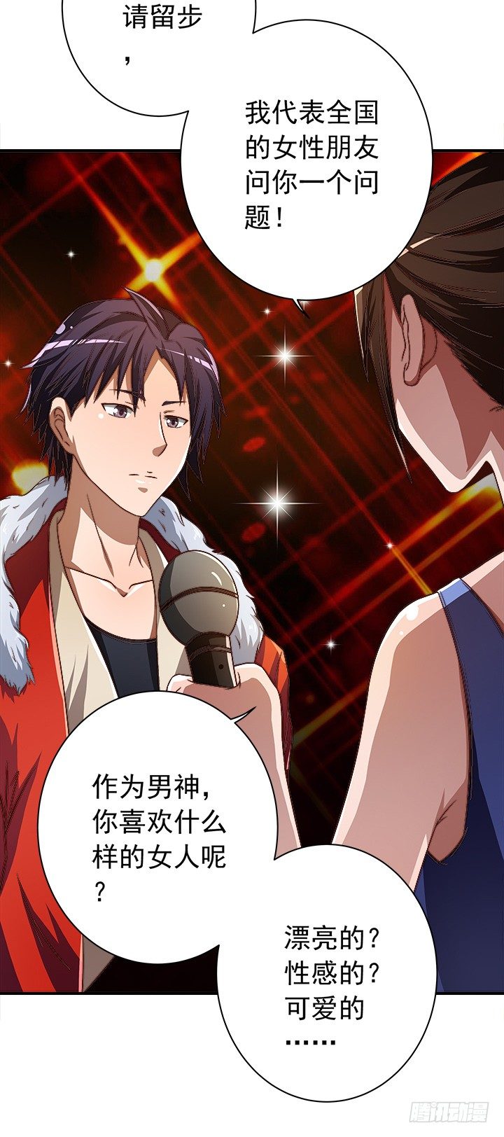 31话 愚昧-第32话