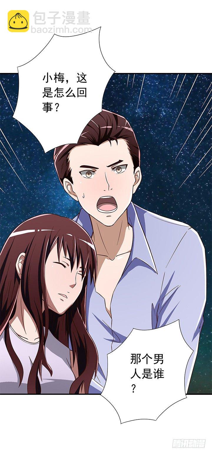 31话 愚昧-第32话