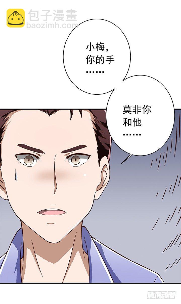 31话 愚昧-第32话