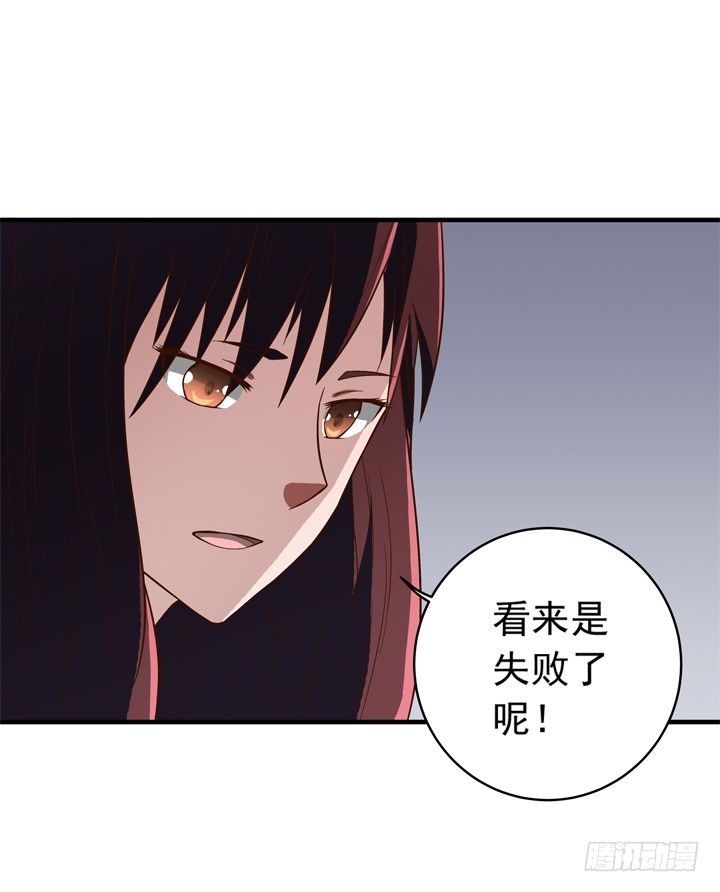 時間的誘惑 - 35話 你們要結婚麼？ - 6