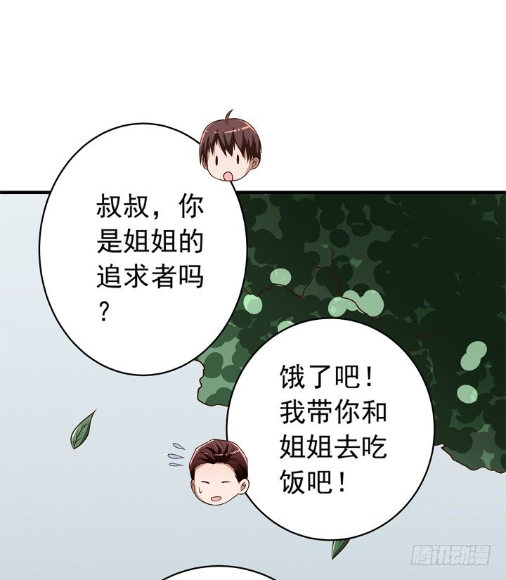 時間的誘惑 - 35話 你們要結婚麼？ - 3