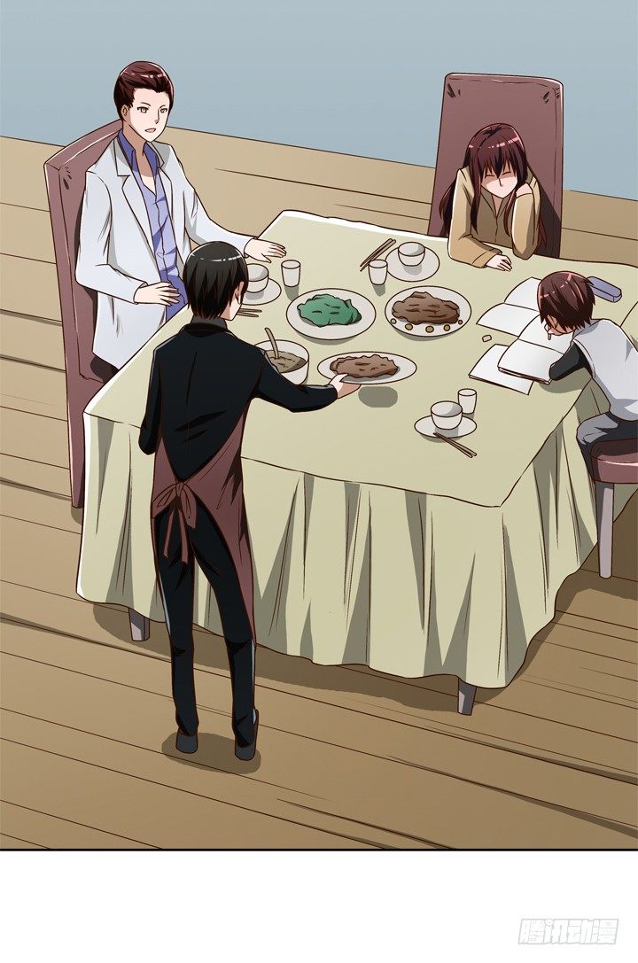 時間的誘惑 - 35話 你們要結婚麼？ - 6
